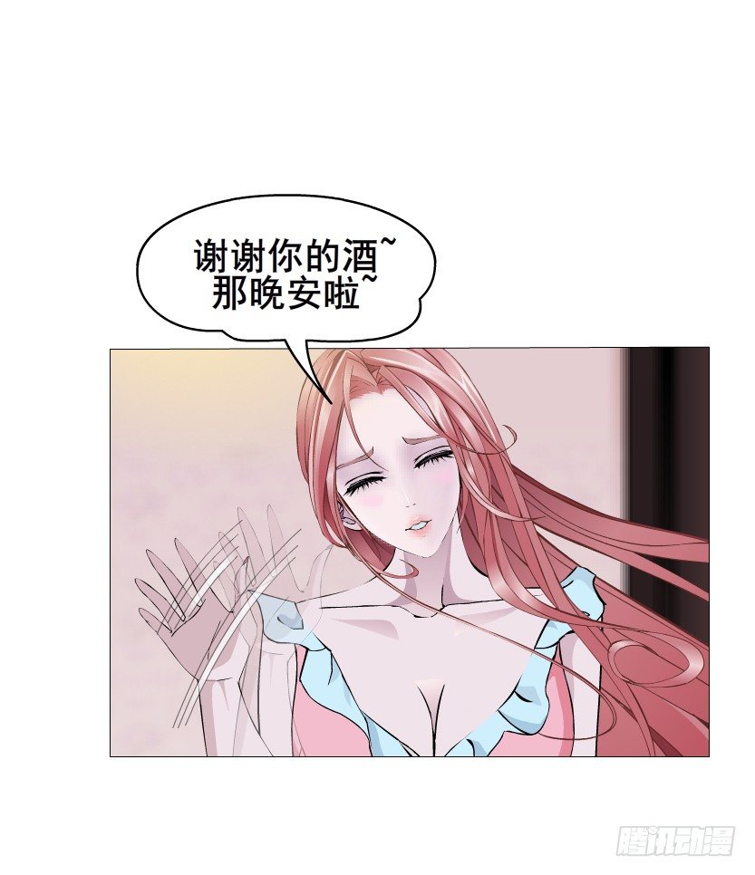 第9集 彼岸的美人鱼19