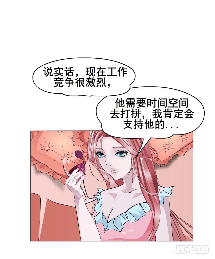 第9集 彼岸的美人鱼2