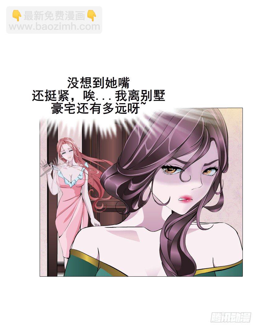 第9集 彼岸的美人鱼20