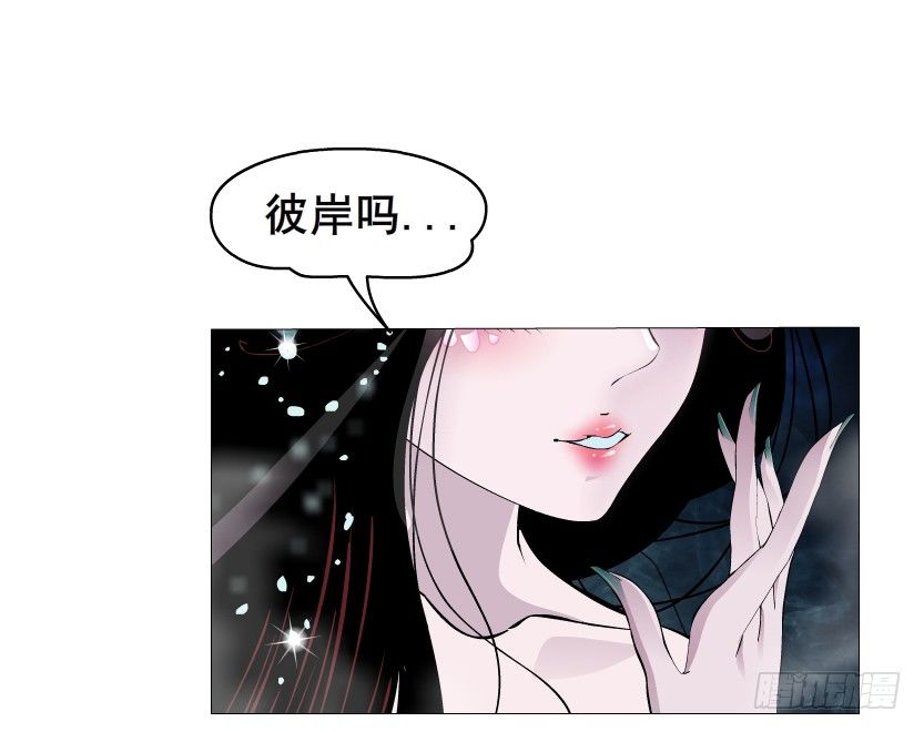 第9集 彼岸的美人鱼26