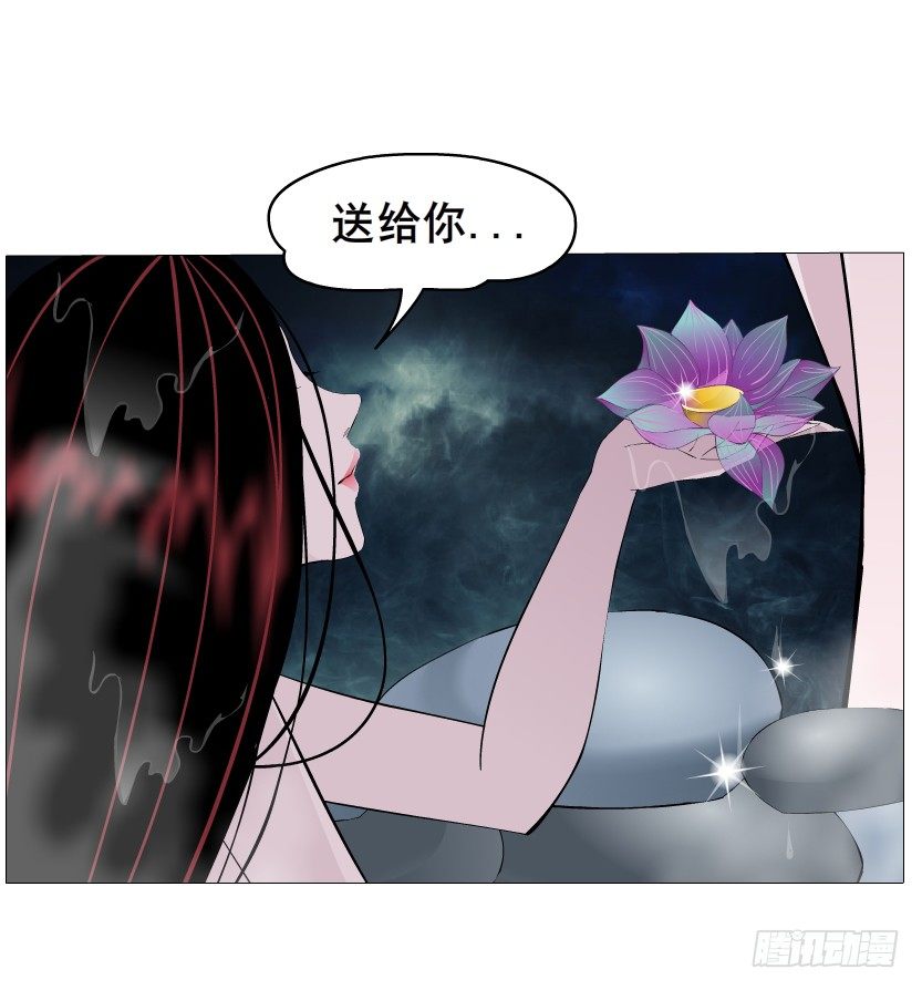 第9集 彼岸的美人鱼30