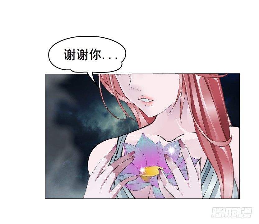第9集 彼岸的美人鱼31