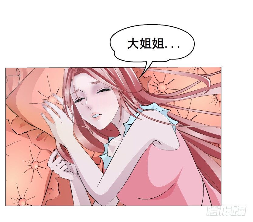 第9集 彼岸的美人鱼32