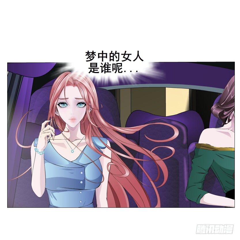 第9集 彼岸的美人鱼34