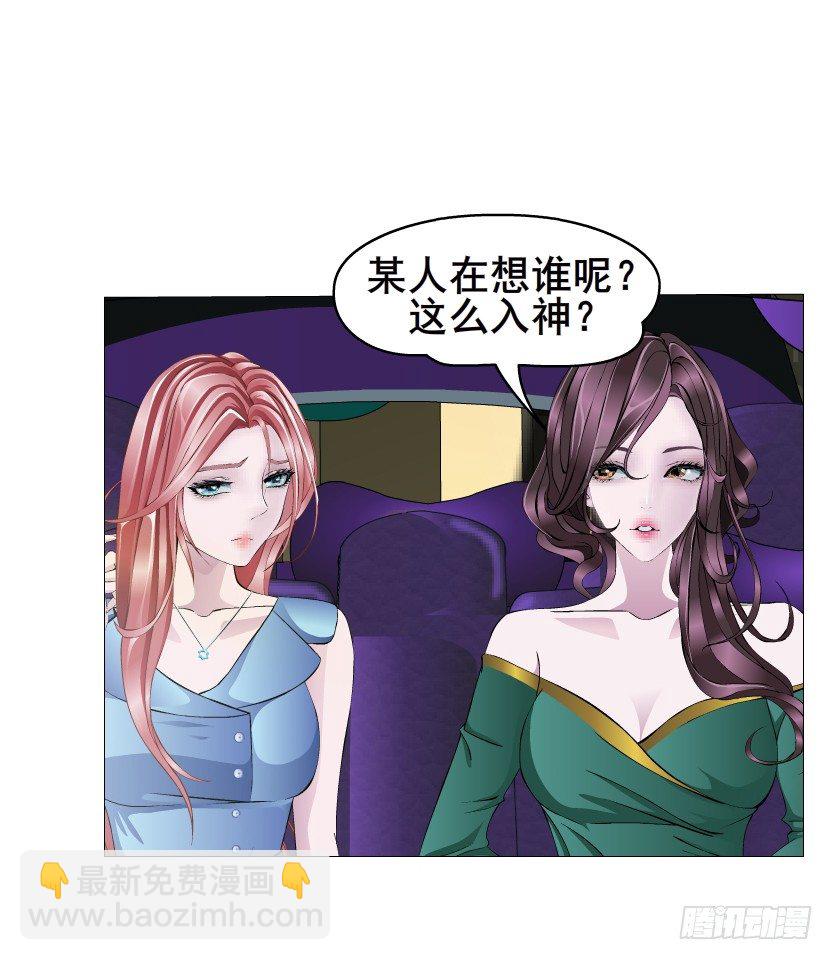 第9集 彼岸的美人鱼37