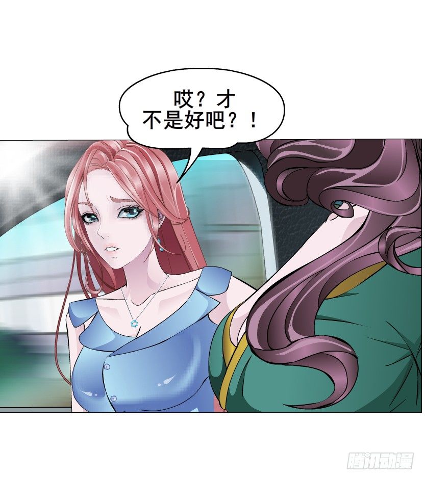 第9集 彼岸的美人鱼39
