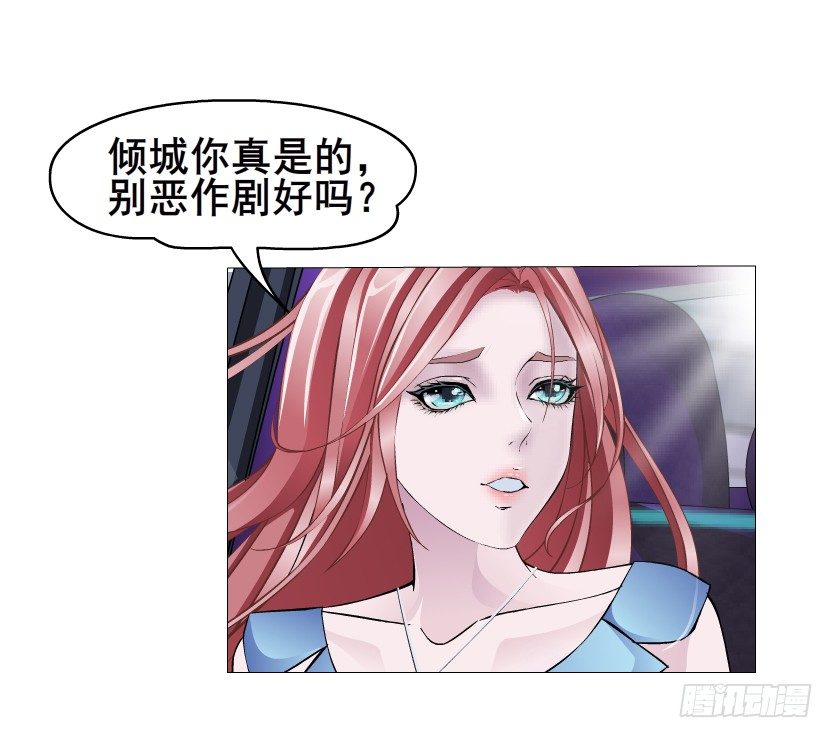 第9集 彼岸的美人鱼41