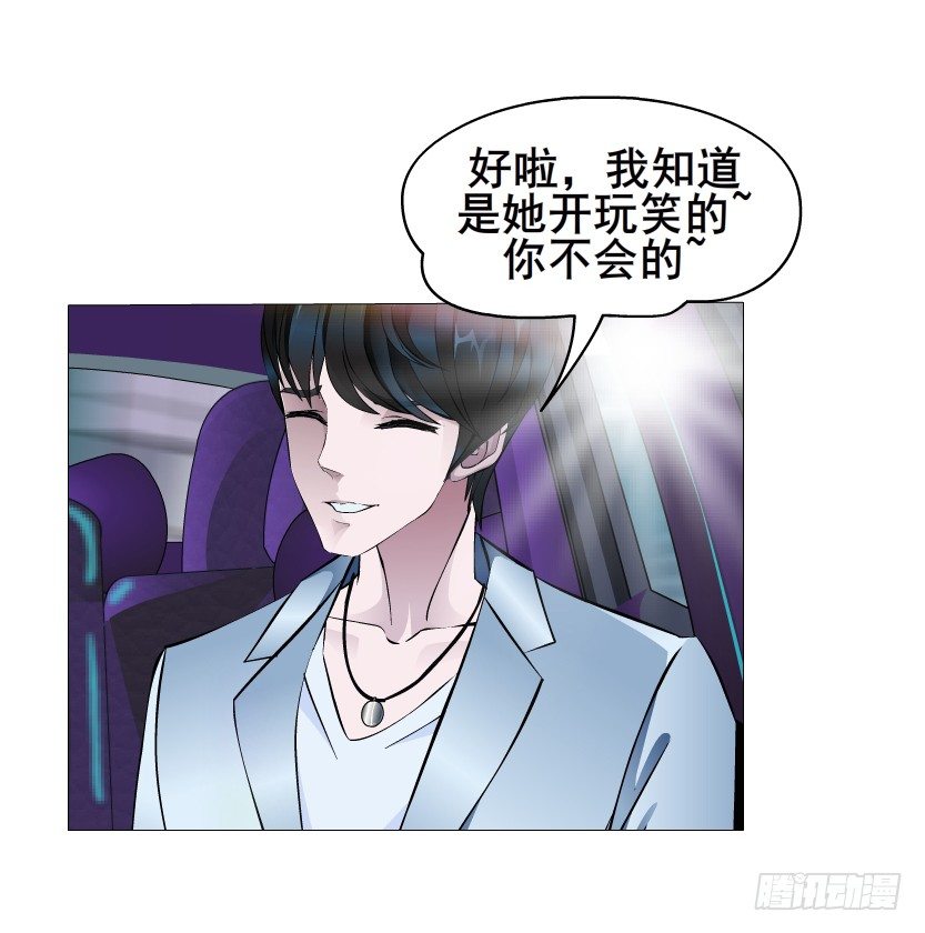 第9集 彼岸的美人鱼43