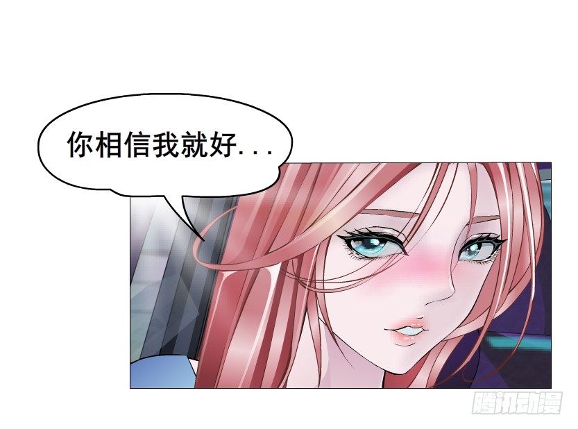 第9集 彼岸的美人鱼44