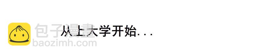 第9集 彼岸的美人鱼48