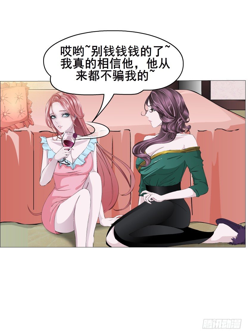 第9集 彼岸的美人鱼5