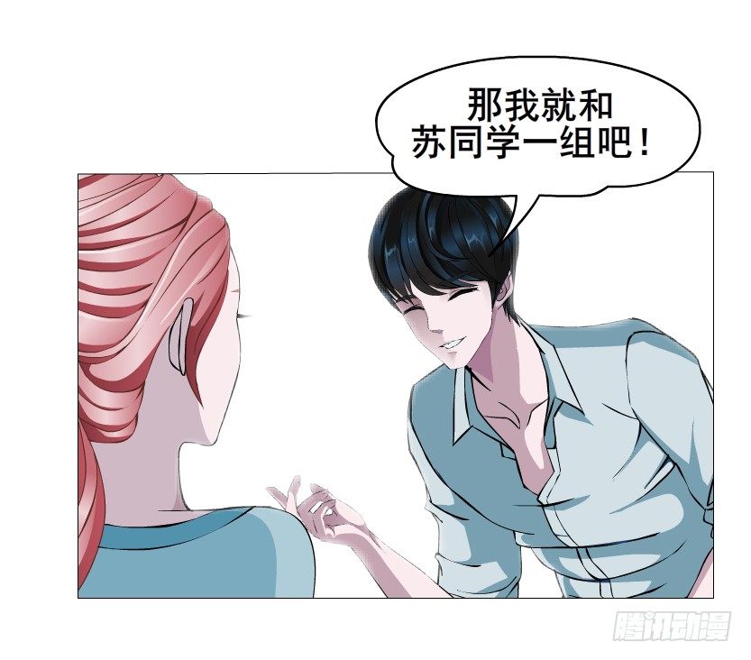 第9集 彼岸的美人鱼58