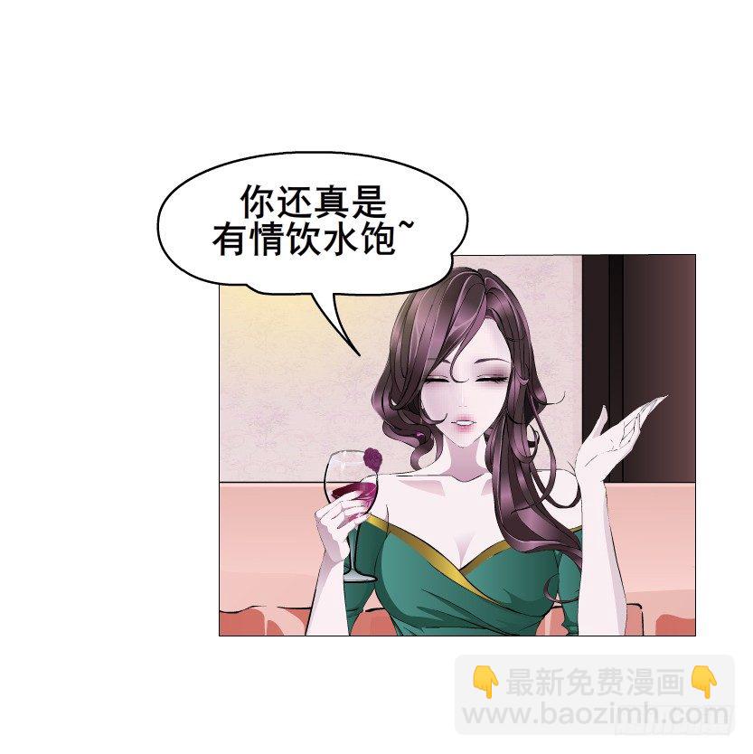 第9集 彼岸的美人鱼7