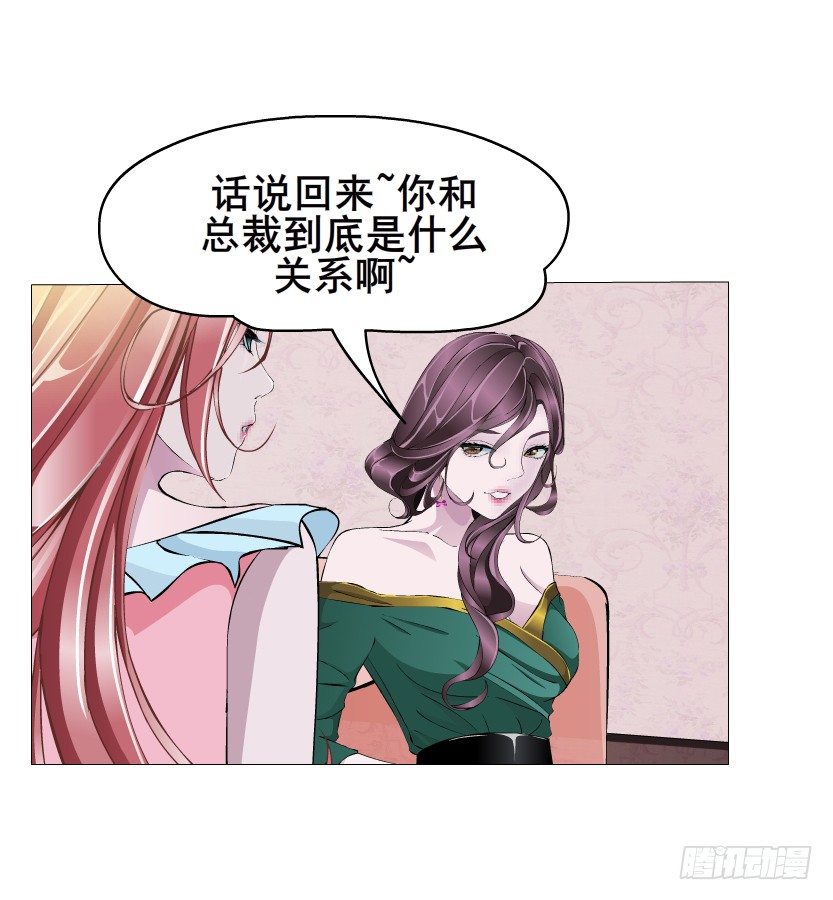 第9集 彼岸的美人鱼8