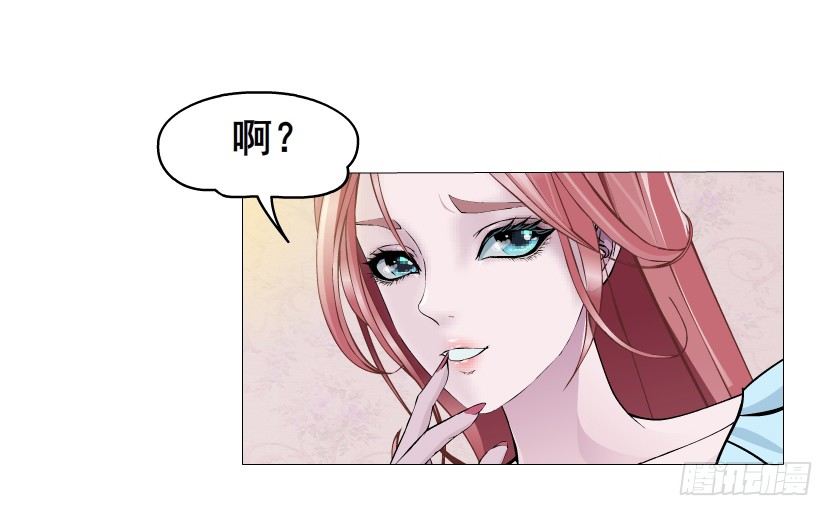 第9集 彼岸的美人鱼9