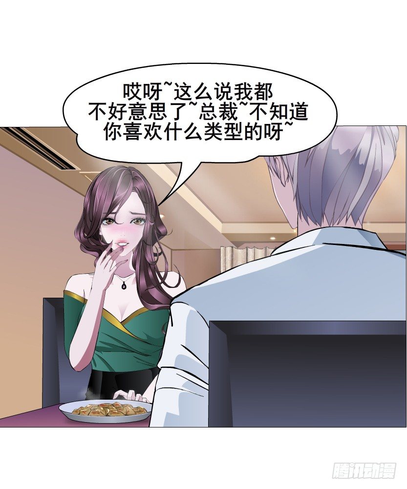第12集 男女独处10