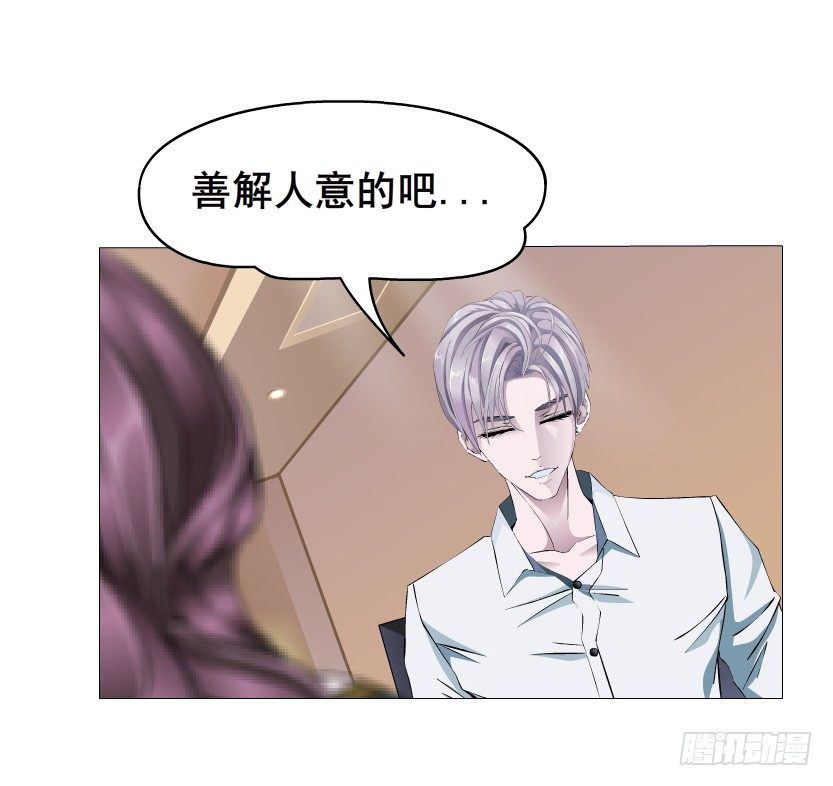 第12集 男女独处11