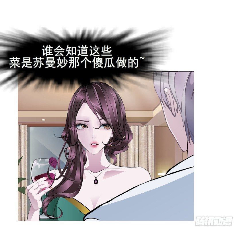 第12集 男女独处15