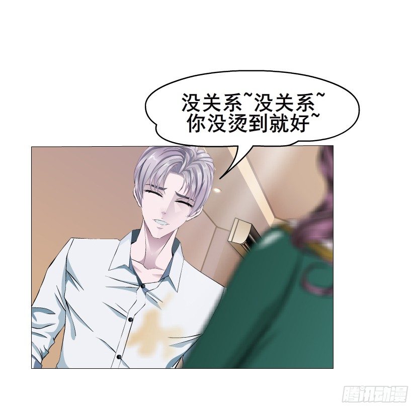 第12集 男女独处24