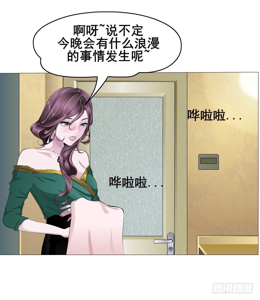 第12集 男女独处35