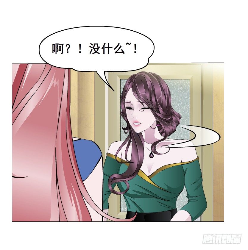 第12集 男女独处39