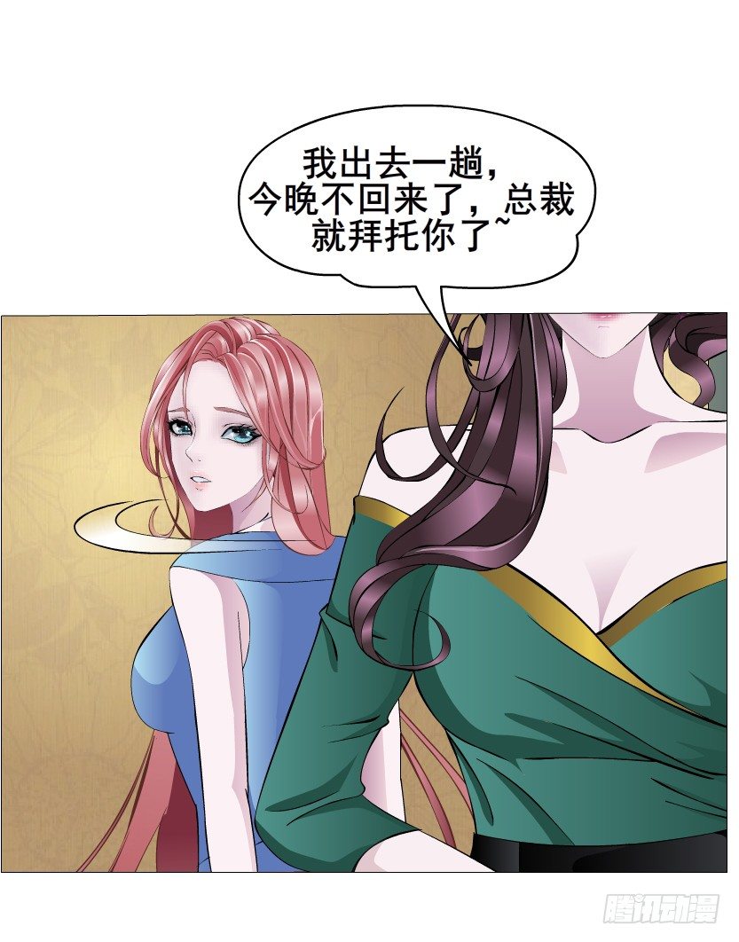 第12集 男女独处43