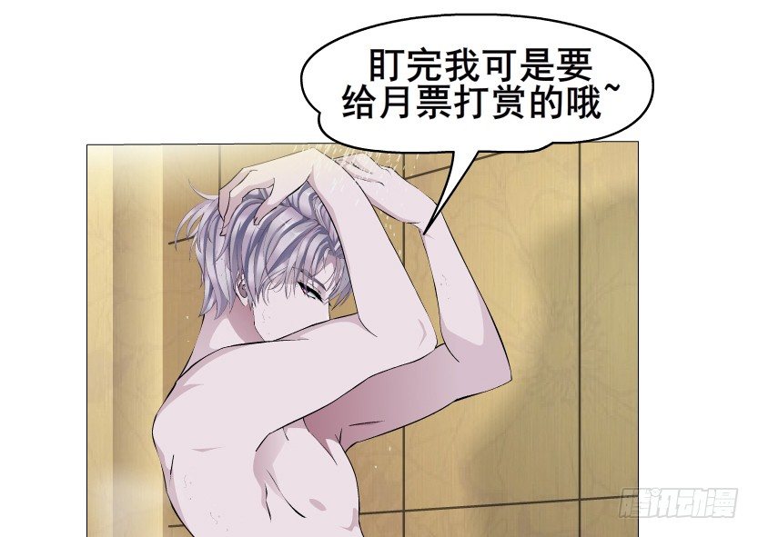 第12集 男女独处52
