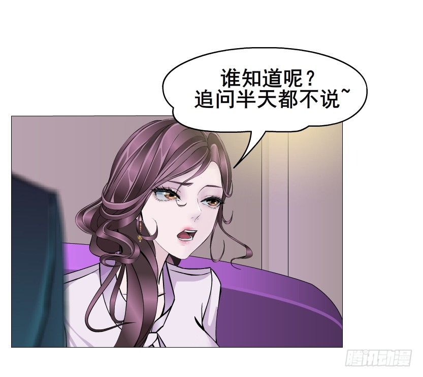 第16集 渣男的占有欲10