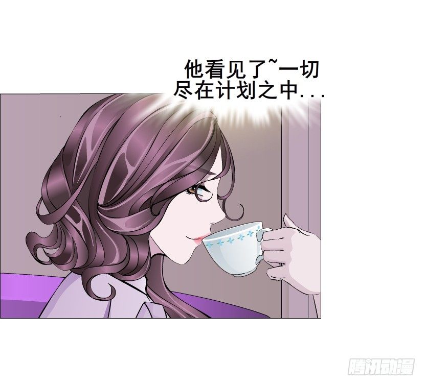 第16集 渣男的占有欲16
