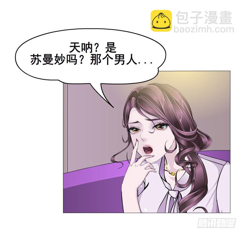 第16集 渣男的占有欲20