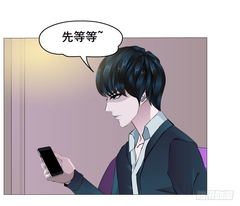 第16集 渣男的占有欲35
