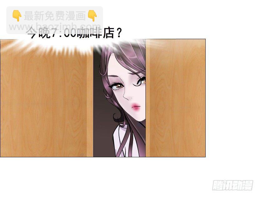第16集 渣男的占有欲4