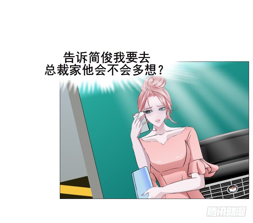 第16集 渣男的占有欲40