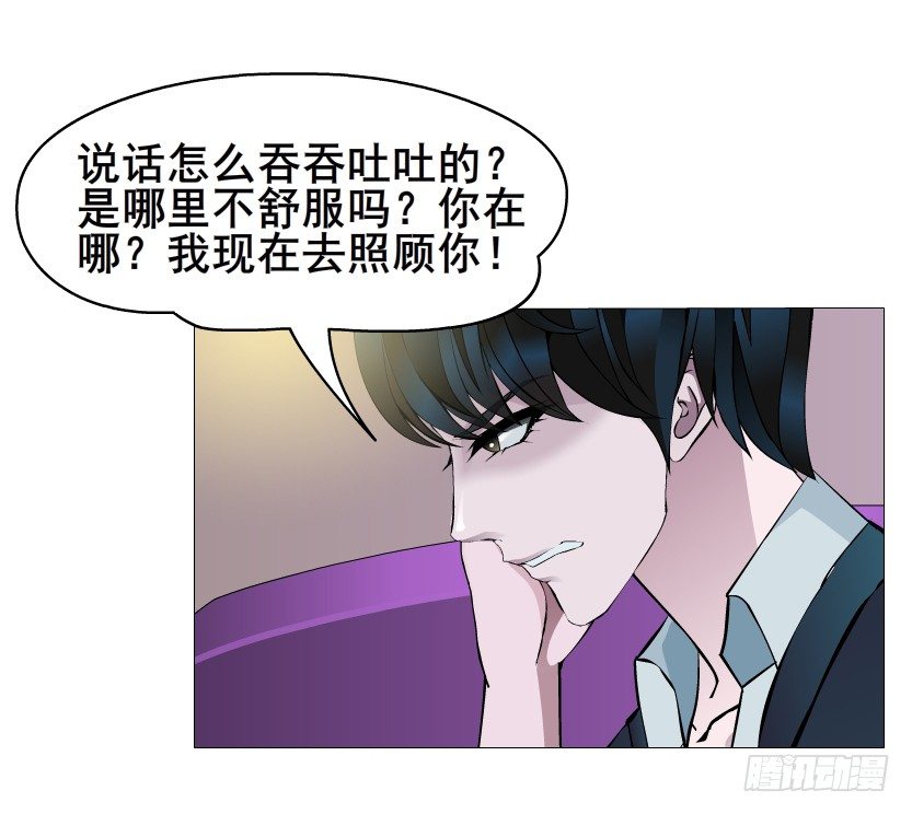 第16集 渣男的占有欲44