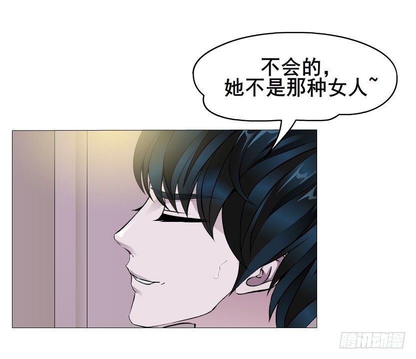 第16集 渣男的占有欲55