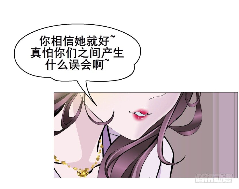 第16集 渣男的占有欲56
