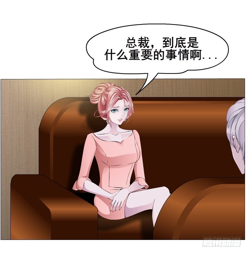 第17集 霸占的欲望2
