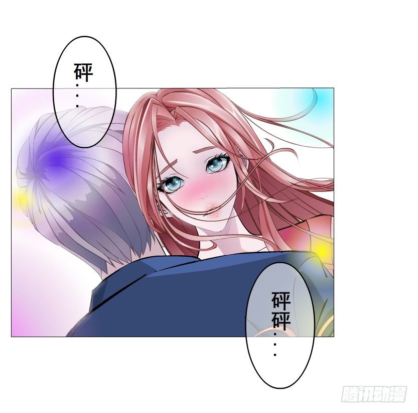 第20集 亲我一口如何？15