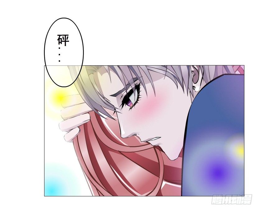 第20集 亲我一口如何？16