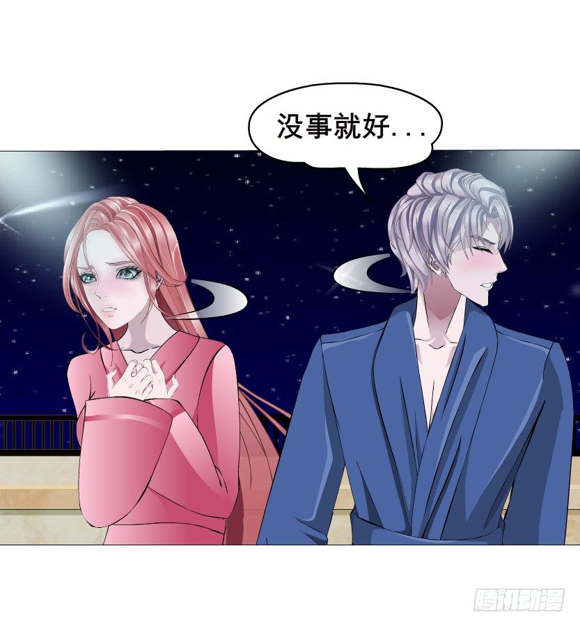 第20集 亲我一口如何？20