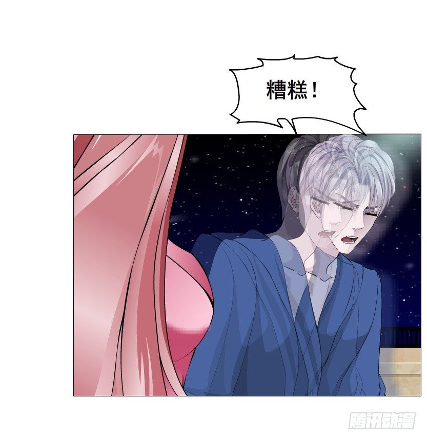 第20集 亲我一口如何？21