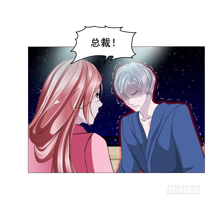 第20集 亲我一口如何？23