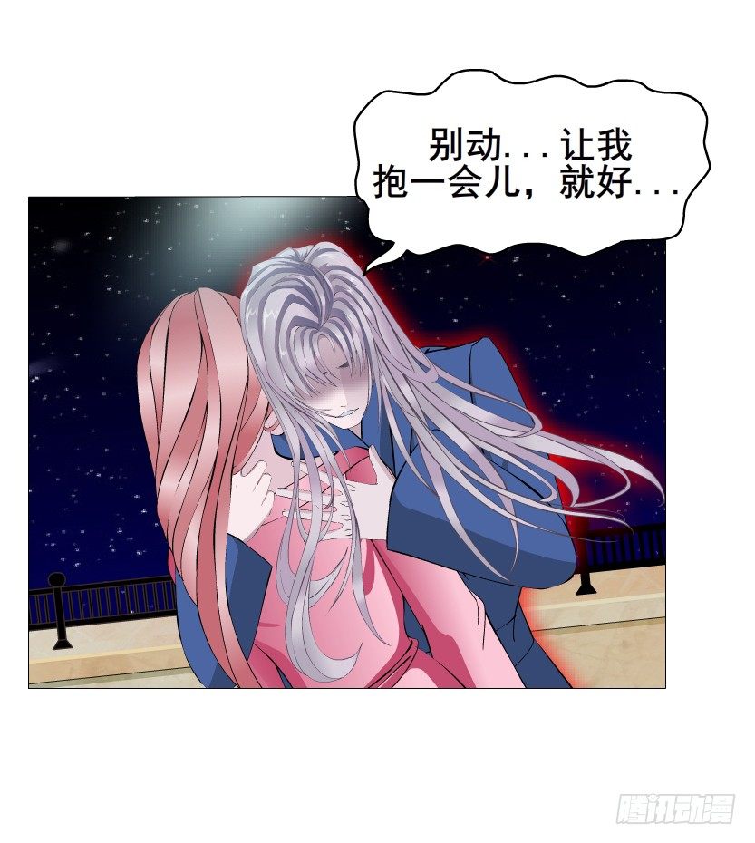 第20集 亲我一口如何？25