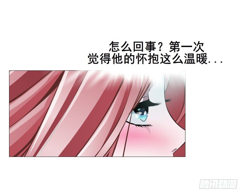 第20集 亲我一口如何？28