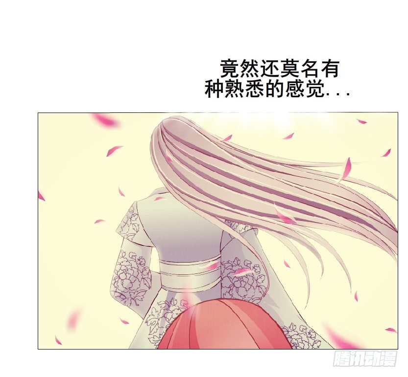 第20集 亲我一口如何？29