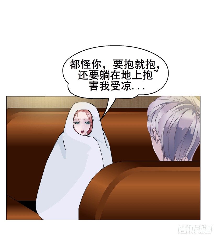 第20集 亲我一口如何？32