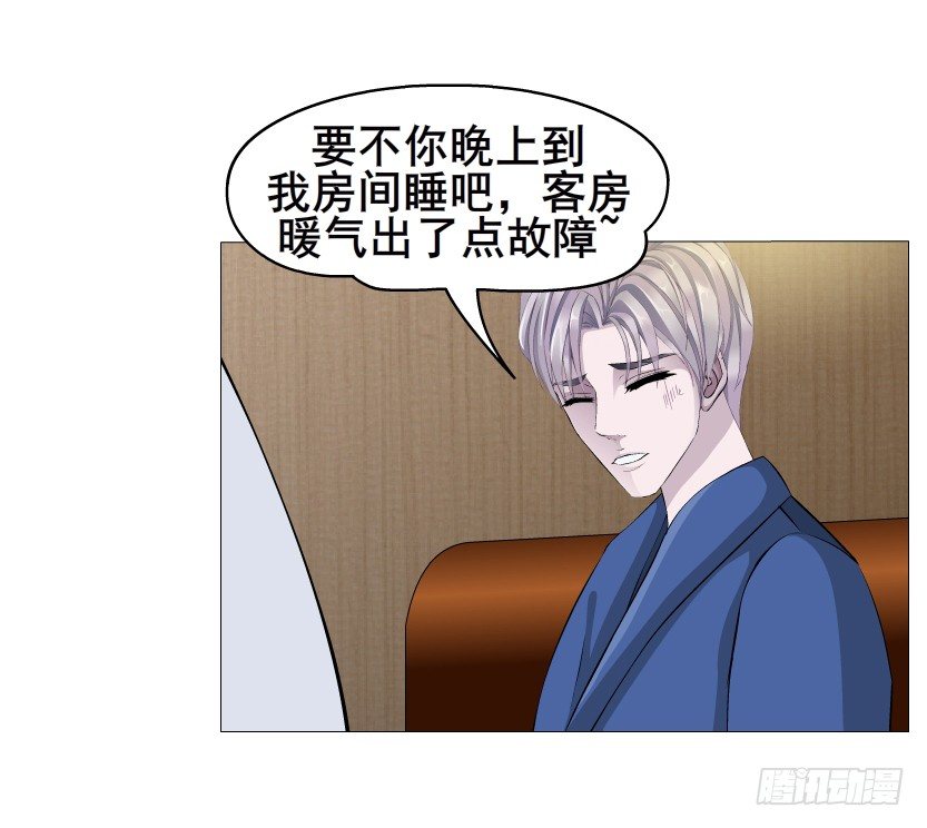 第20集 亲我一口如何？33