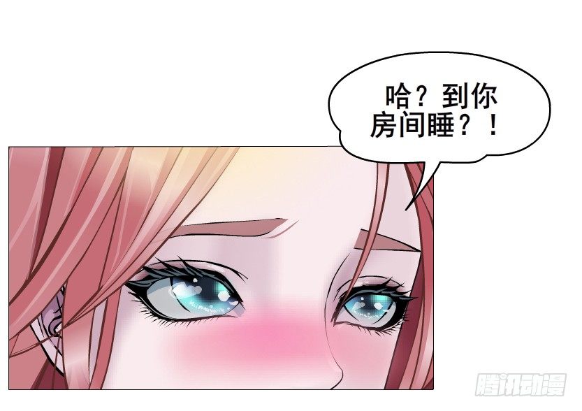 第20集 亲我一口如何？34
