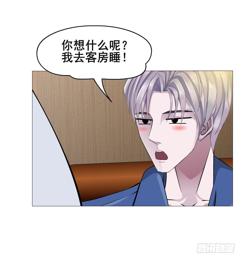 第20集 亲我一口如何？35