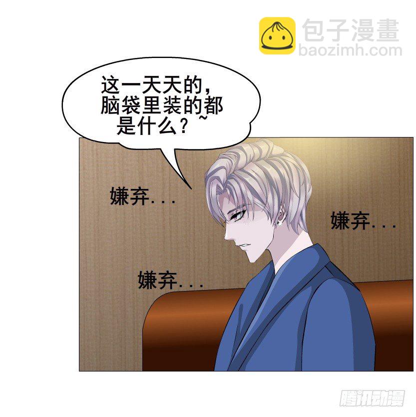 第20集 亲我一口如何？37
